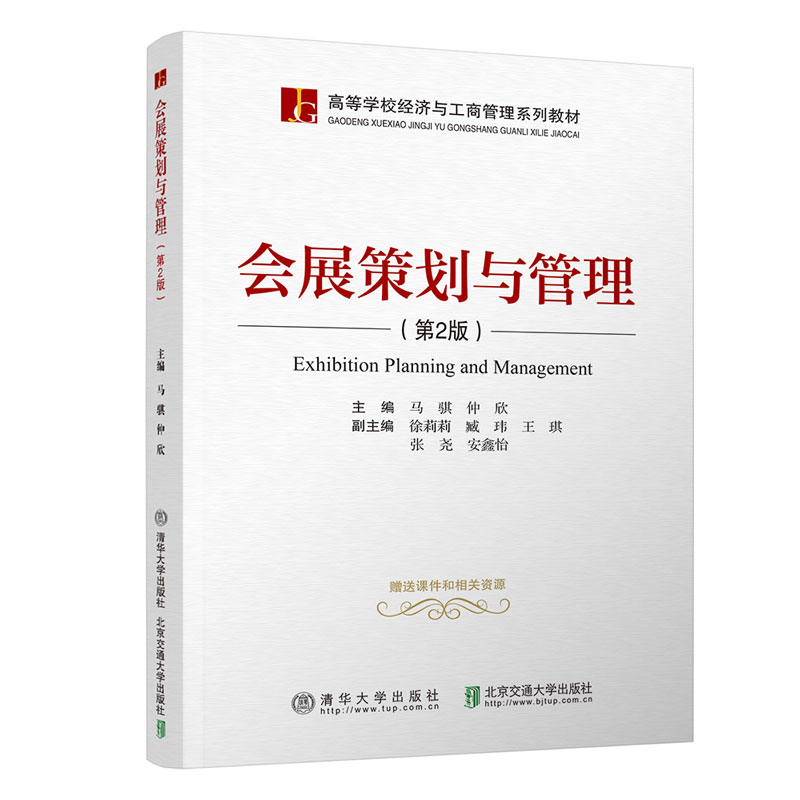 税务筹划：在合法合规中寻找最优解