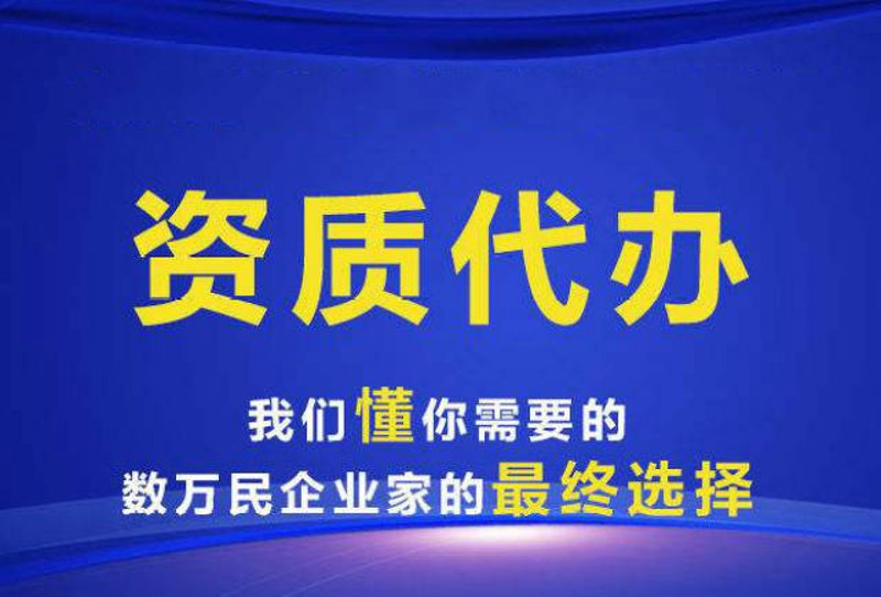 公司注册：从新手到老手的必经之路